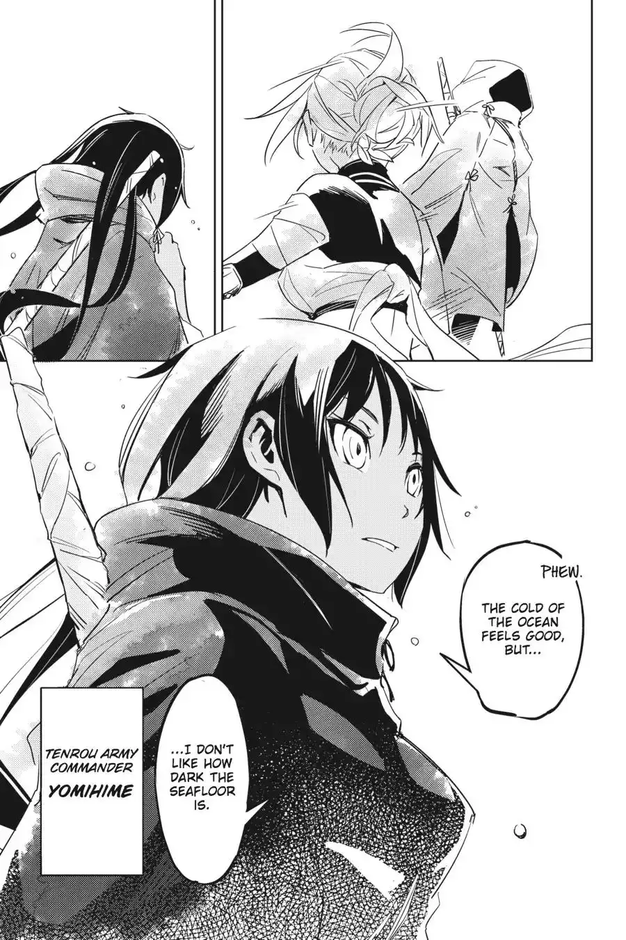 Hinowa Conquers! Chapter 1 47